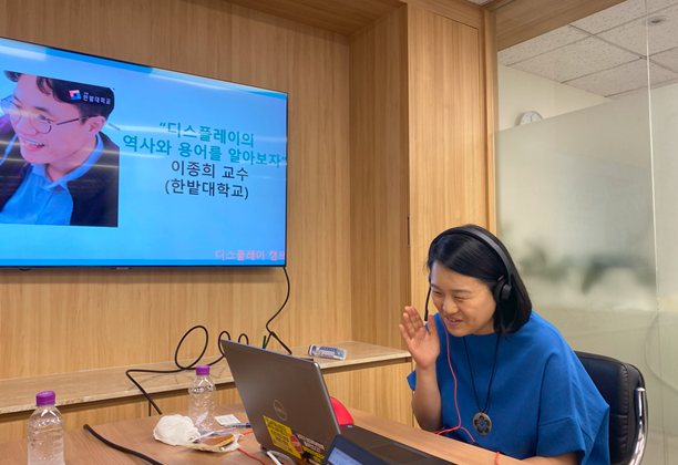 디스플레이캠프