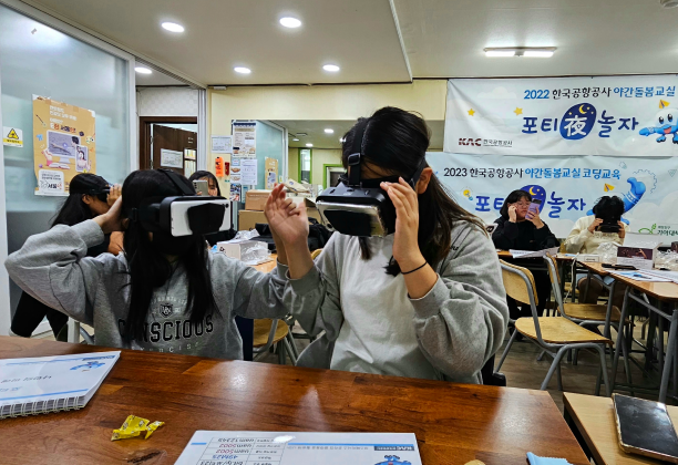 지역아동센터 SW 교육 지원