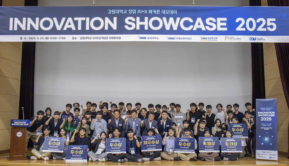 창업 AI+X 해커톤