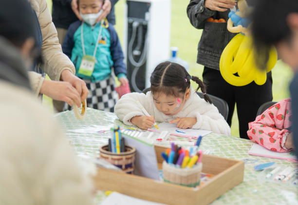자연사랑 파란마음 그림축제