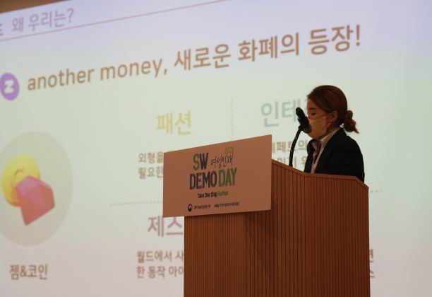 SW 여성인재 역량강화 기반조성