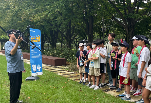 드림업 공간정보캠프